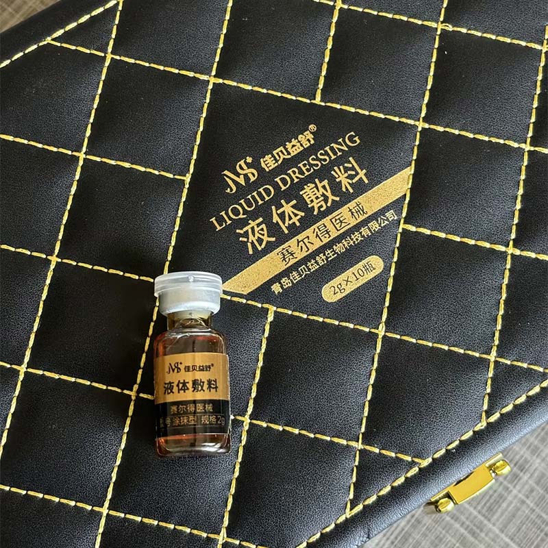 Hyaluronic Acid Anti-Allergy Essence Hyaluronic Acid Anti-Allergy Essence