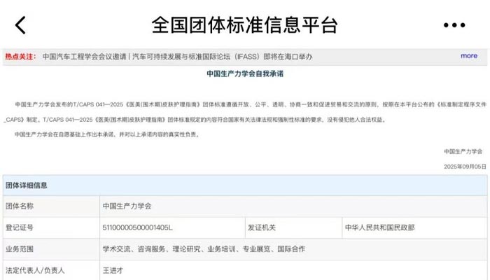 Saildar Medical ເຂົ້າຮ່ວມໃນການພັດທະນາ 