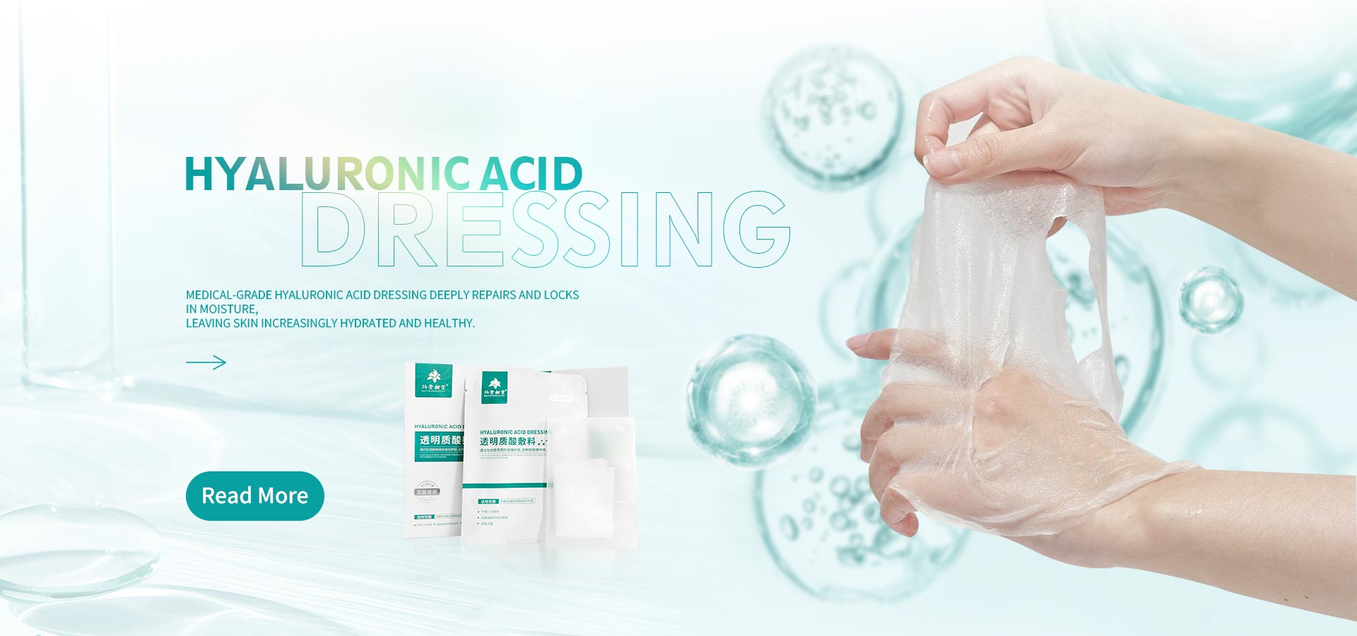 ຜູ້ຜະລິດຊຸດອາຊິດ Hyaluronic ມືອາຊີບ