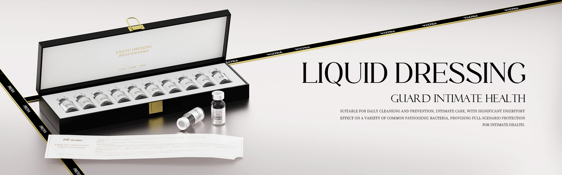 ການແຕ່ງຕົວຂອງແຫຼວ