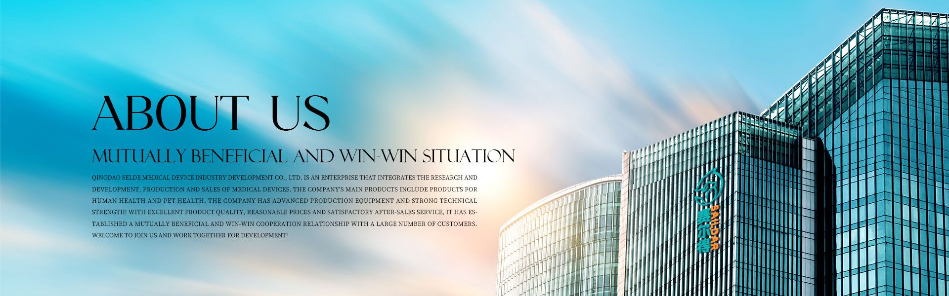 ກ່ຽວກັບພວກເຮົາ