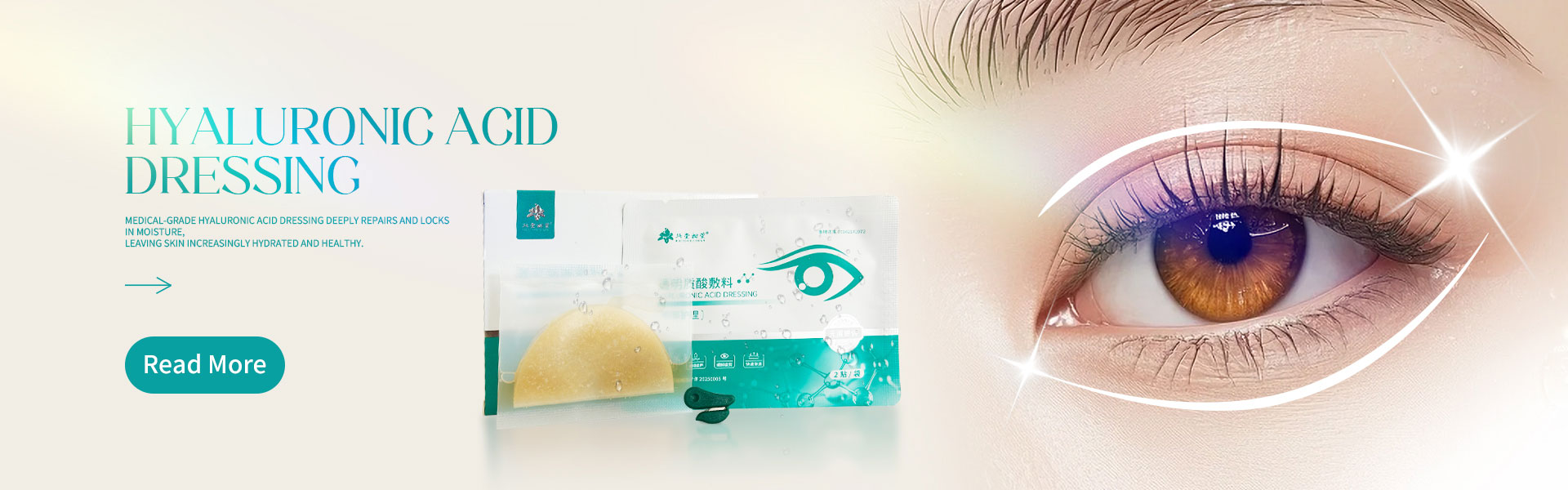 Hyaluronic Acid Eye Care Dressing