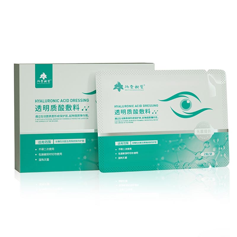 How Do Hyaluronic Acid Eye Bag Tightening Patches Restore a Youthful Under-Eye Appearance Naturally?