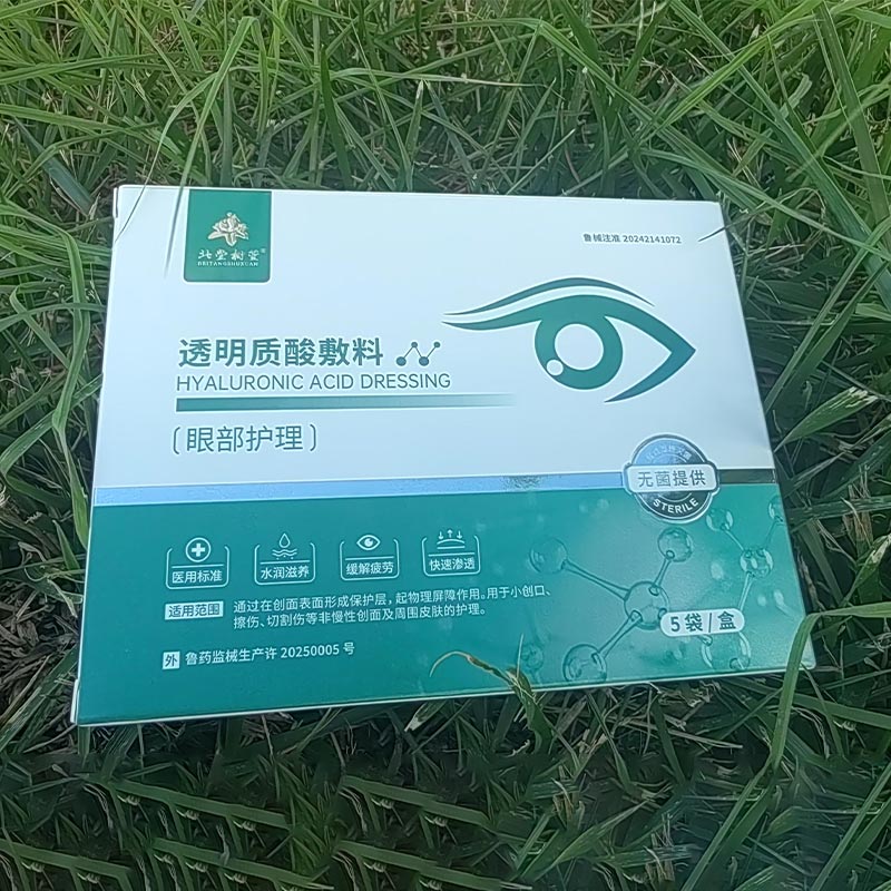 ການດຸ່ນດ່ຽງແລະການໃຫ້ນ້ໍາຕາ Patches