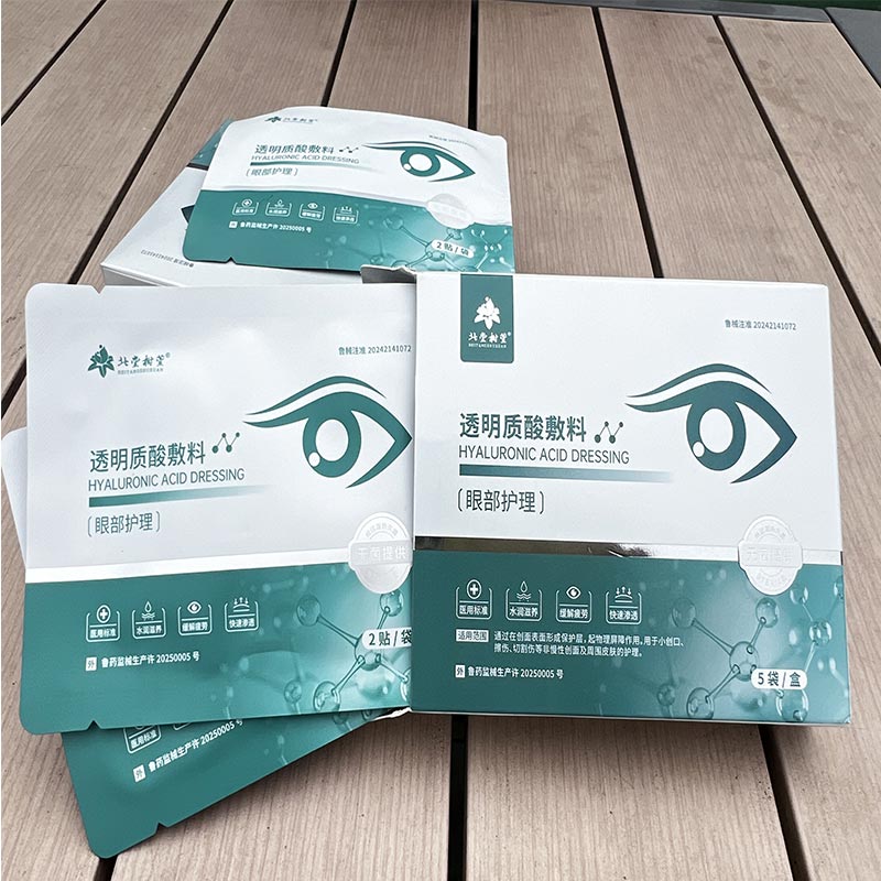 ແຜ່ນປິດຕາສຸກເສີນ ແຜ່ນປິດຕາສຸກເສີນ