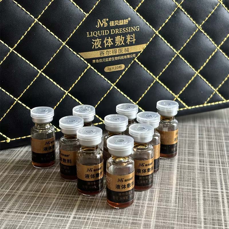 ໂລຊັ່ນບຳລຸງຜິວທີ່ອ່ອນໂຍນ