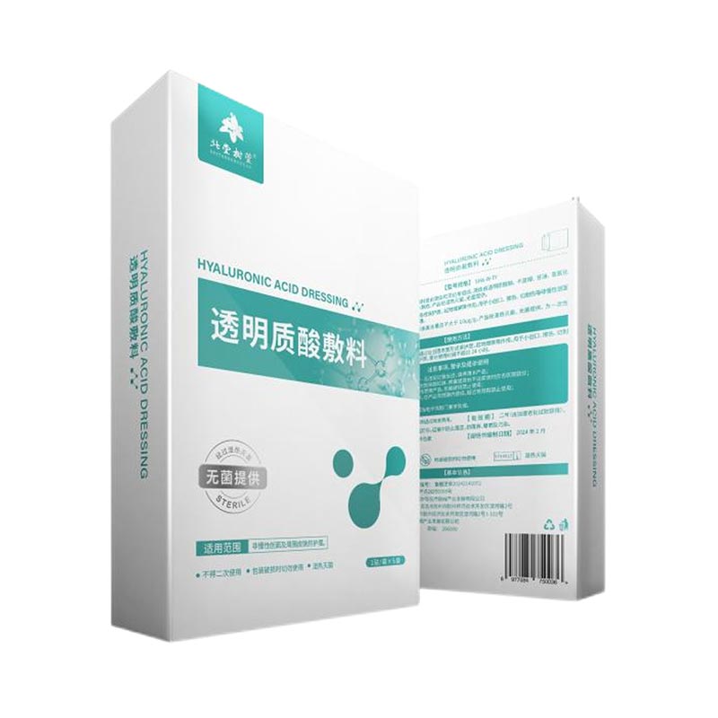 Hyaluronic Acid Repair Mask