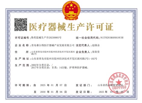 Daily Sun Protection and Moisturizing Essence