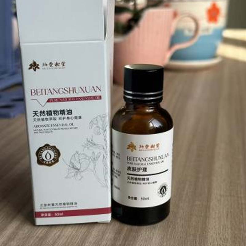 ນ້ ຳ ມັນຫອມລະເຫີຍ ທຳ ມະຊາດແລະການດຸ່ນດ່ຽງນ້ ຳ ມັນທີ່ ຈຳ ເປັນ