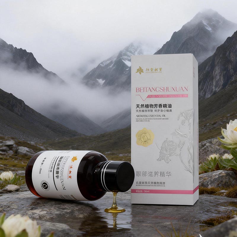 Essence ການສ້ອມແປງຖົງຕາທໍາມະຊາດ