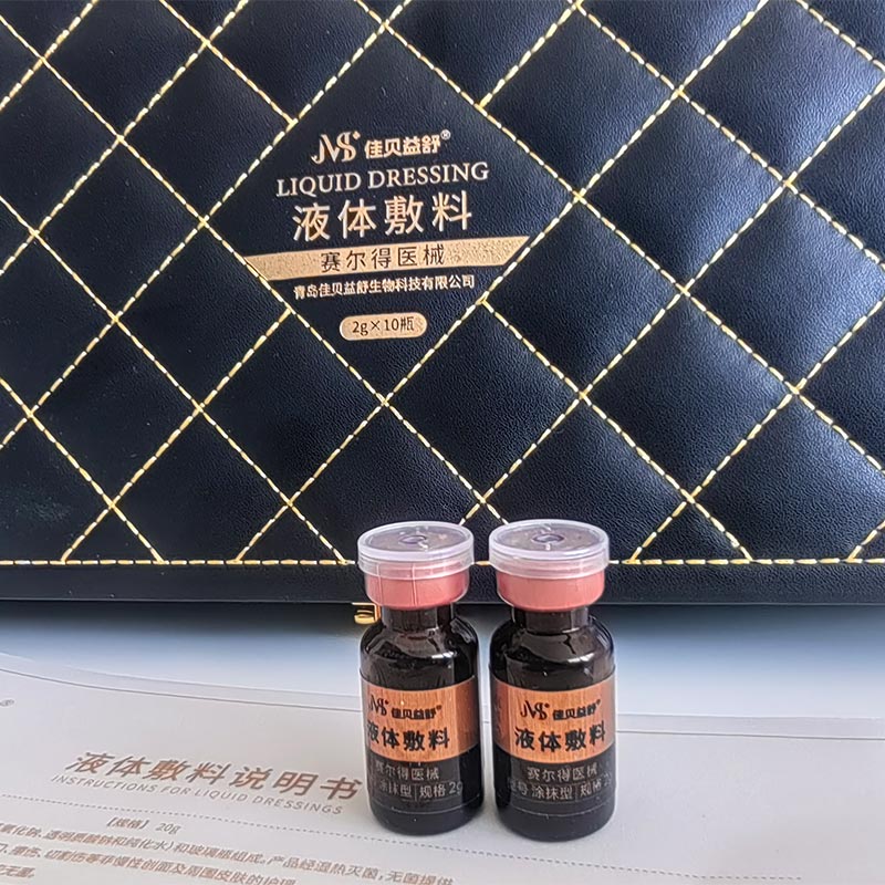 Soothing ແລະ Anti-Aging Care Liquid